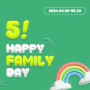 해피패밀리데이 이미지