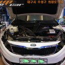 k5 헤드라이트 반사판 교체시공[대구차량수입반사판교체]5109 이미지