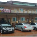 우리집펜션 이미지