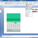 파워포인트를 활용한 디자인 이미지