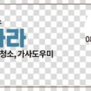 청소업체크린나라 네이버블로그