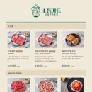 태평숯불갈비