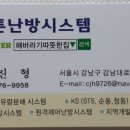 평산로-2 이미지