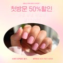 멜로우네일 네이버블로그