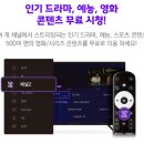 아도스정보통신 이미지