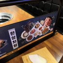 무한리필 고기싸롱 내돈내산 후기
