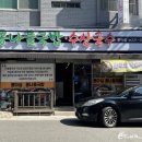 소답동221 이미지