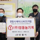 영동환경㈜ 이미지