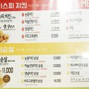 인천광역시부평로터리점 이미지