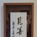 고연