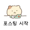 에리카헤어인천 이미지