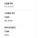 메종드하나비