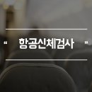 플러스후 강남의원 이미지
