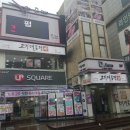 [건대입구 미용실/건대헤어샵]디탐헤어 건대점 C컬펌 후기