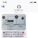 반석모터스 이미지