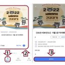 오산시 건강증진센터 이미지