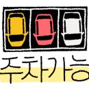 황금대지부동산중개 이미지