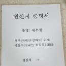 서울김집 이미지