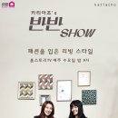 메인쇼 이미지