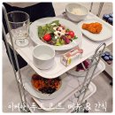 감탄푸드 | 이케아 푸드코트 메뉴 추천, 가격 &amp; 토끼퍼즐 밀크초콜릿 간식 후기