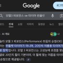 삼오공업사 이미지