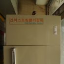 코지리빙텔 - 영등포구 여의대방로61길 5-6 | 코지리빙텔