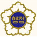 에이스 행정사 사무소 이미지