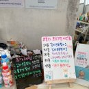 힐링팜 | 비오는 날 가기좋은 실내농장 '포시즌힐링팜' 재방문 후기☔