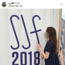 강정앤칩스 | 2026 서재페 첫날 후기 | 기분이 째-즈 (더폴스, 씨엔블루, 마마스건 등등)