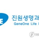 진원이네 이미지