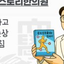 동탄수한의원 네이버블로그