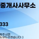 주은공인중개사사무소 이미지