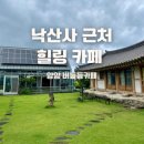 버등들