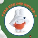 메가박스 대왕 유령 미피 콤보 스마트 스토어