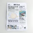 임산부 일상 산모교실 다니기 : 맘껏스쿨 / 아이아망