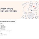 엔에이치미래아동병원 이미지