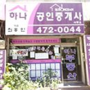 구월4동-5 이미지