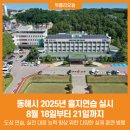 동해시-18 이미지