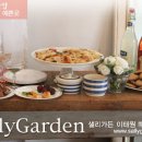 샐리가든 이미지