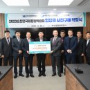 여수광양항만관리(주) 한국공보뉴스