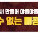 수현푸드