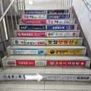 밸라스킨앤바디