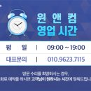 컴나스