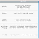 한결상조서비스 이미지