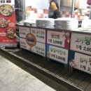 미풍만두