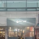 석촌역 맛집 주차가 가능한 호숫가냉삼 후기