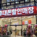 나린모바일 네이버블로그