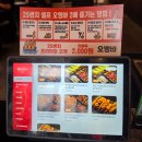 피자박 앤 궁물떡볶이 | 마곡 꼬치 맛집 2차 하기 좋은 25센치꼬치앤오뎅바