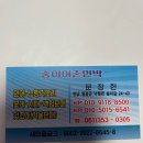 어촌민박 이미지