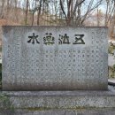 오읍(북산)약수터 이미지